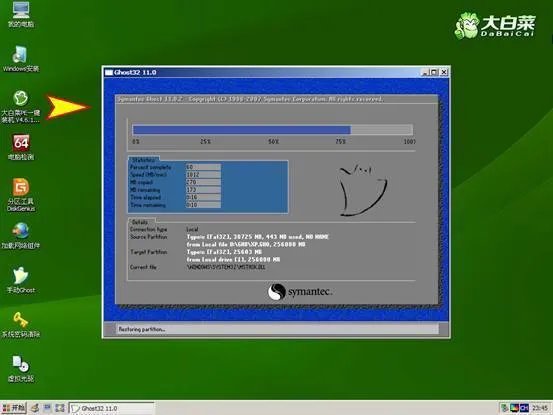 win10怎么安装window7