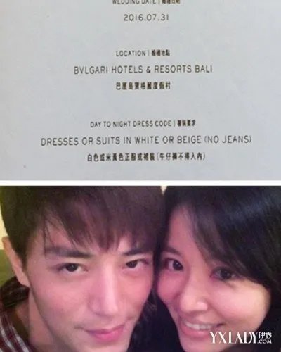 林心如又被曝孕照网友催其快认了与霍建华大婚喜帖曝光