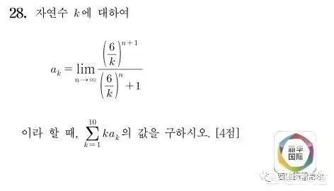 今年的高考数学难吗?