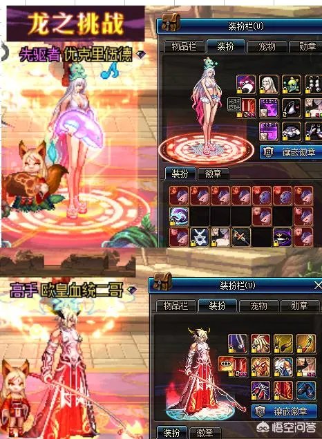 DNF往年夏日套，你最后悔没有买的是哪一套？