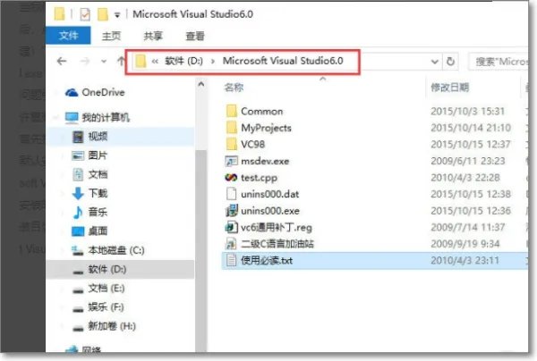 为什么老是“执行 cl.exe 时出错”