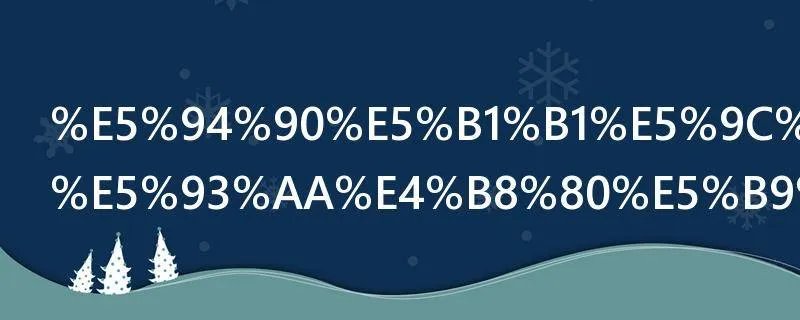 唐山地震是哪一年哪月