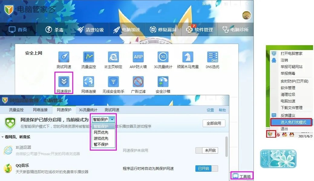 查看更多高性能游戏笔记本