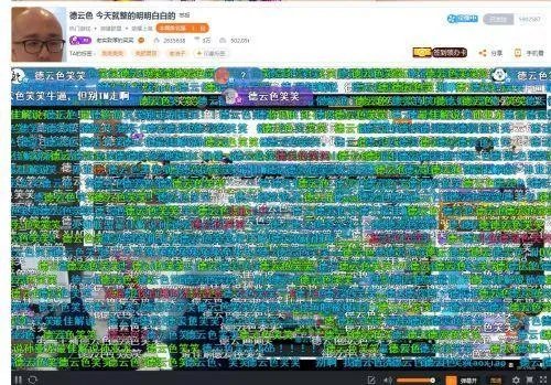 德云色笑笑55开事件，你们支持谁？