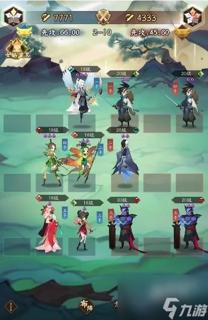 神仙道3牛魔王推荐搭配阵容介绍