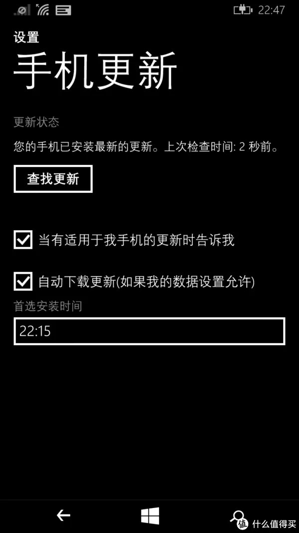 Microsoft Lumia 640 微软官网海淘始末及其解锁方法详解