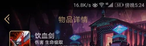 2018LOL逆羽 霞出装攻略?LOL逆羽 霞出装教学?
