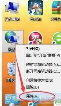dns错误怎么办