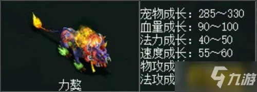 《问道》科普篇：鬼宠是怎样的炼成的