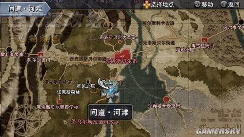 《英雄传说：碧之轨迹》详细图文攻略(终章)