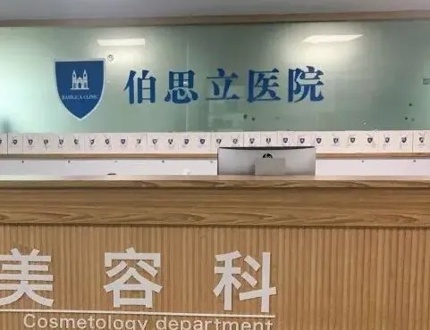 温州水动力吸脂瘦手臂整形医院排名