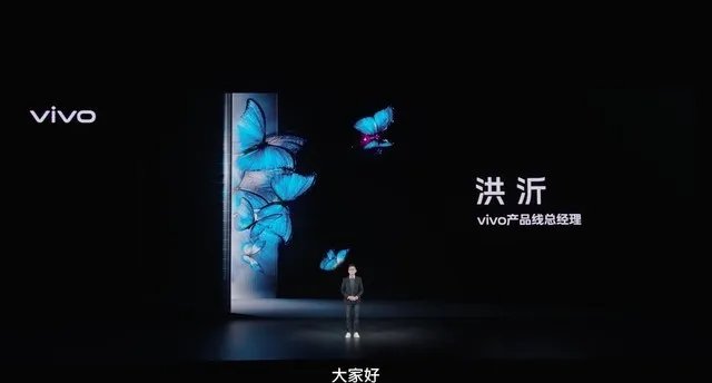 大屏旗舰不止折叠 vivo X Fold/X Note新品发布会直播