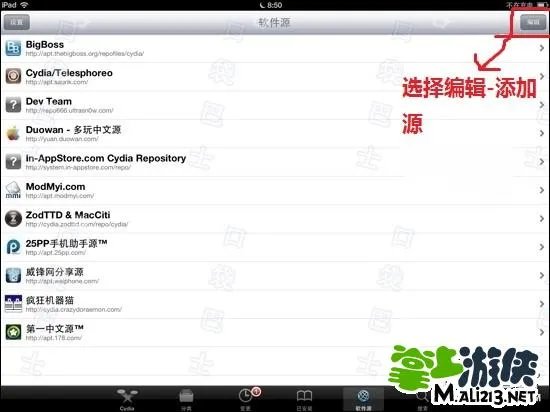 IOS地牢猎手4中国内购破解教程 亲测可用钻石无限