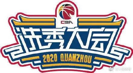 区俊炫当选CBA状元，此次CBA其他选秀结果如何？