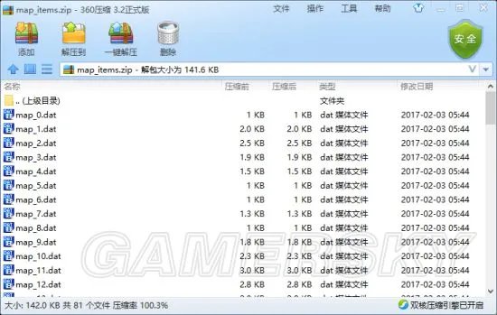 《我的世界》地图画制作图文教程 地图画怎么做
