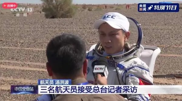 神舟十二号在着陆后,出舱的三名航天员为什么要躺在椅子上?