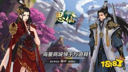 破解版永久免费内购游戏大全 破解版游戏免内购排行榜