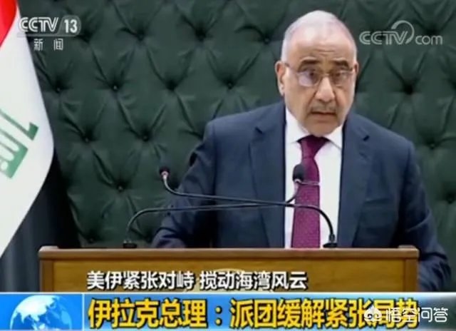 美国与伊朗剑拔弩张之际，安倍晋三要出访伊朗，他能否成为伊朗危机的终结者？