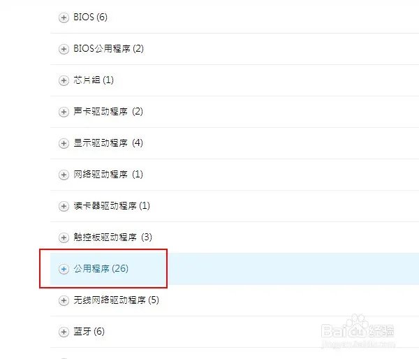 苹果笔记本键盘背光灯肿么开?是不是都有背光灯啊?