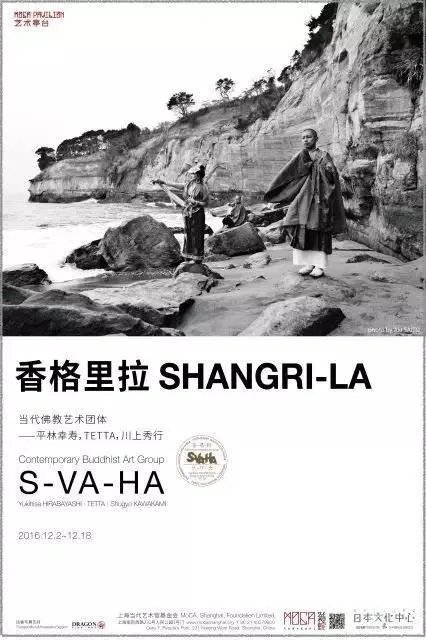 十二月最值得看的展览