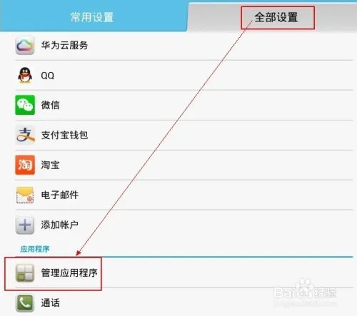 安卓手机反应越来越慢该如何解决？