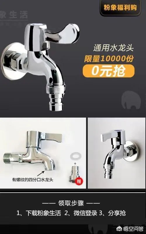 哪些地方可以领网购优惠券?