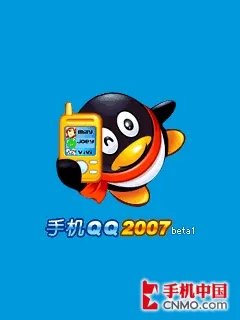 手机QQ