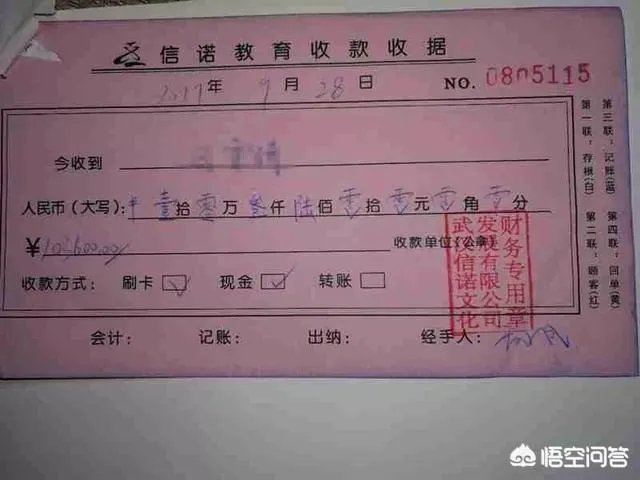 湖北一女生花10万元辅导,但是3个月成绩下滑140分,而老师年入百万,你怎么看?