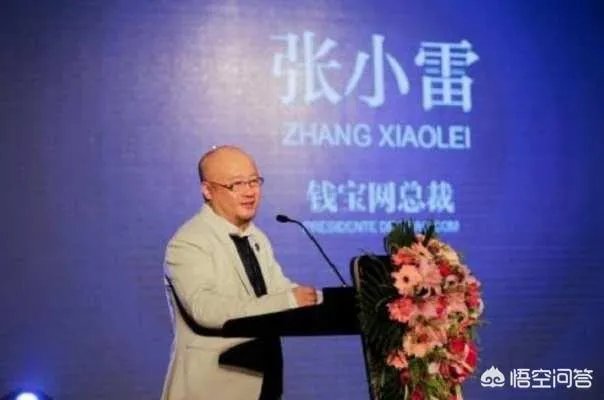 怎么看央视、新华网报道的钱宝网张小雷的非法集资调查呢？