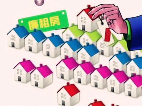 廉租房归哪个部门管理