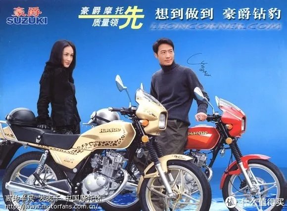 我只想安静的做一辆电动车而已 — 五羊本田净原V3