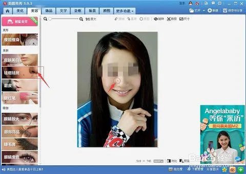 怎么用自己照片搞P图