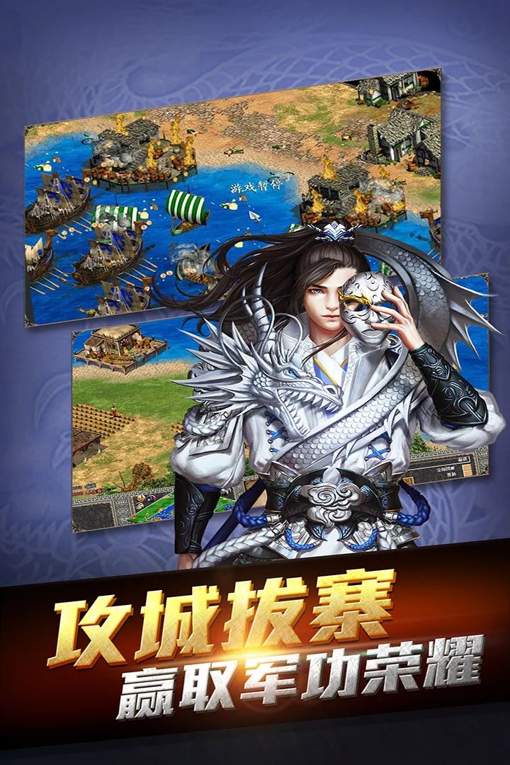 千军纵横新手攻略大全 新手怎么玩