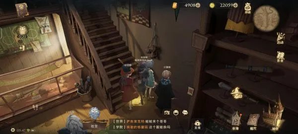 《哈利波特魔法觉醒》9.16巧克力蛙位置 9.16巧克力蛙在哪