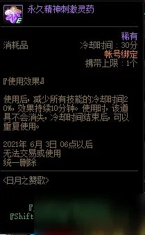 《DNF》4月22日更新了什么 4月22日更新内容一览