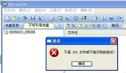 文件名后缀为BIN的文件怎么打开
