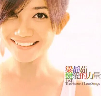 贵州卫视非常完美中播放的有那些歌曲