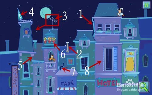 怀旧游戏梦游先生攻略