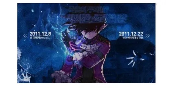 男魔法师转什么职业好