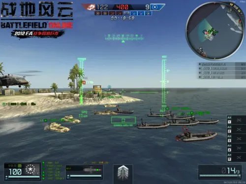 战地风云OL20日精英测试客户端今开放下载