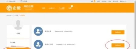 企橙的企业服务怎么样？