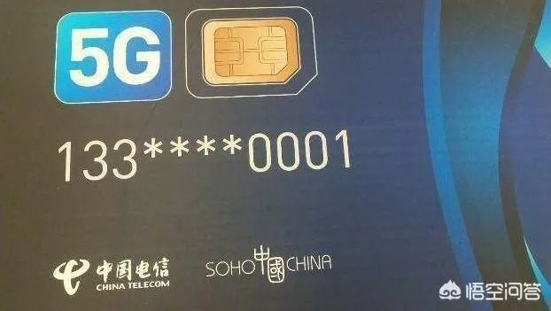 2019年5G网络诞生后，4G用户是否需要换卡换手机？