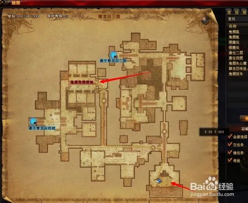 轩辕传奇虚无在哪