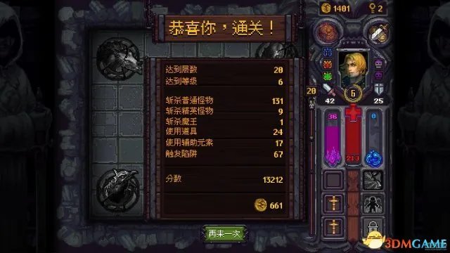 符石守护者 新手玩家实用技巧攻略 技能装备搭配