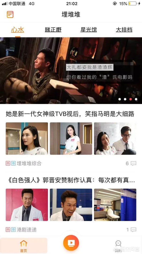 TVB的电视连续剧在哪里看？