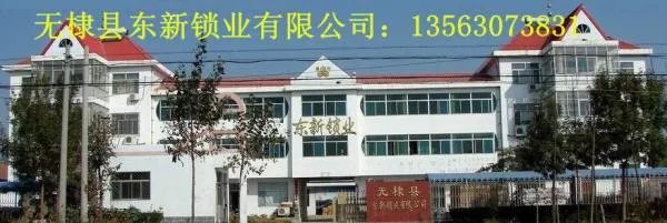 变压器上面的防盗螺帽怎么打开?