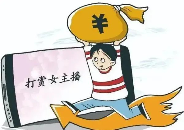 男子奔着结婚打赏女主播50万，接到一个电话后傻眼，到底发生了什么？