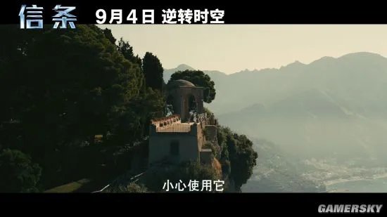 《信条》曝光中国独家预告 逆转时空争分夺秒