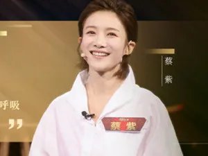 主持人蔡紫个人资料丈夫是谁许传玺资料介绍 许传玺蔡紫怎么认识