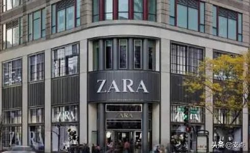 Zara商业创新模式？